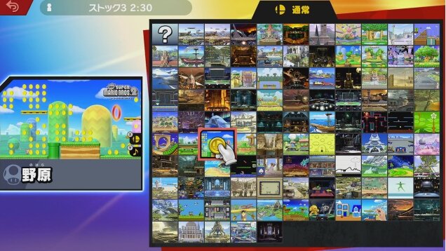 『スマブラSP』収録ステージは103！ 戦場化・終点化も可能、全ステージで8人対戦─実装曲数はおよそ900