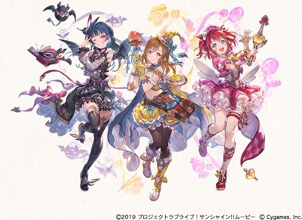 『グラブル』×「ラブライブ！サンシャイン!!」コラボイベントがスタート―Aqoursのメンバーを仲間にしよう！