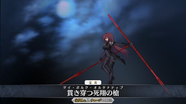 Fgo スカサハとはどのような存在なのか 伝承より考える 特集 インサイド
