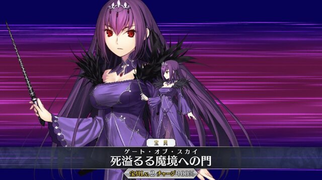 Fgo スカサハとはどのような存在なのか 伝承より考える 特集 インサイド