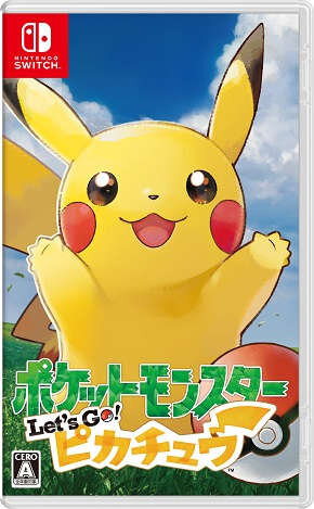 ポケモン Let S Go ピカチュウ Let S Go イーブイ スイッチで見せるメガシンカは迫力満点 ムサシ コジロウ ニャースも登場 33枚目の写真 画像 インサイド
