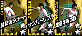 プロサッカークラブをつくろう!ONLINE