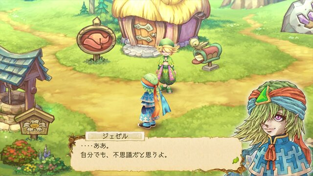 Egglia 最期のたまご 配信開始 飛行機でも遊べる完全オフラインアプリに インサイド