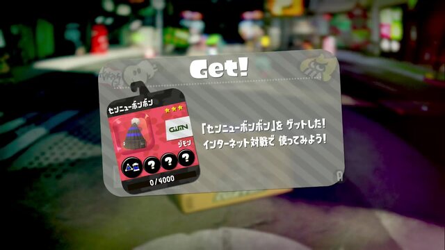 『スプラトゥーン2』コロコロ限定のスパイギアがガチで使いやすい！活用法＆オシャレなコーデを紹介