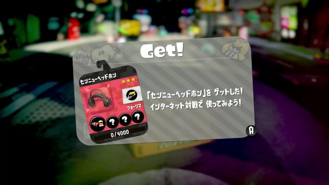 『スプラトゥーン2』コロコロ限定のスパイギアがガチで使いやすい！活用法＆オシャレなコーデを紹介