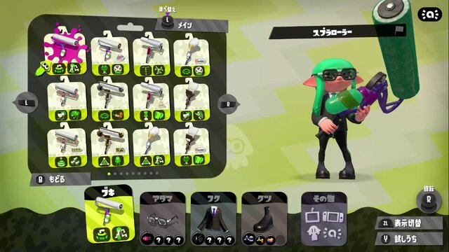 『スプラトゥーン2』コロコロ限定のスパイギアがガチで使いやすい！活用法＆オシャレなコーデを紹介