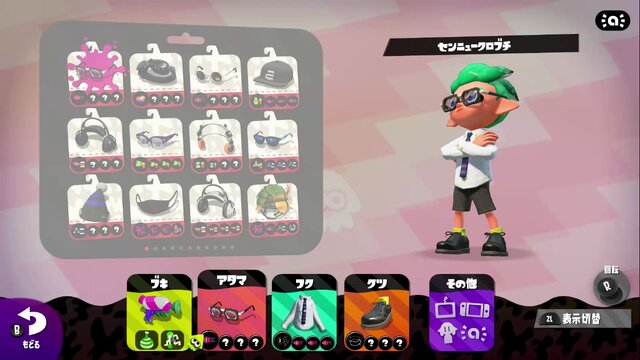 『スプラトゥーン2』コロコロ限定のスパイギアがガチで使いやすい！活用法＆オシャレなコーデを紹介