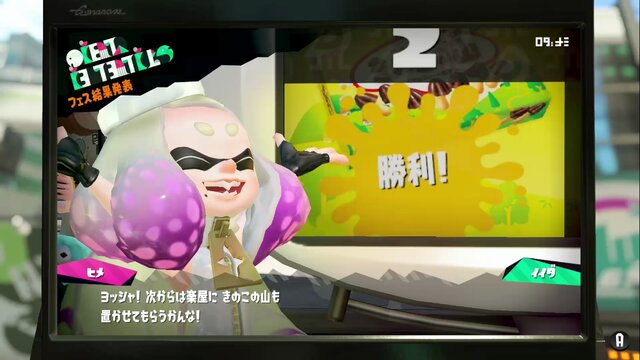 『スプラトゥーン2』「きのこの山 vs たけのこの里」フェスはきのこ派が大勝利！