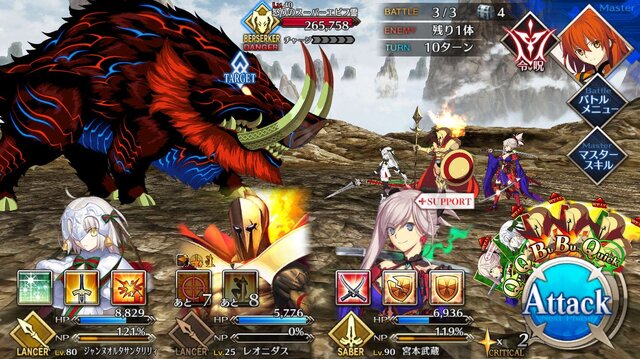 『FGO』を始めるなら“今”！ 秋・冬の復刻イベントに向けた準備を─新規ユーザーの強い味方「メカエリチャン」を取り逃すな