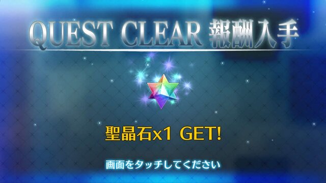 『FGO』を始めるなら“今”！ 秋・冬の復刻イベントに向けた準備を─新規ユーザーの強い味方「メカエリチャン」を取り逃すな