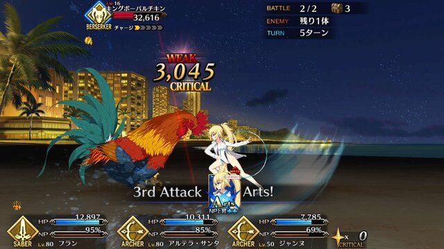 『FGO』を始めるなら“今”！ 秋・冬の復刻イベントに向けた準備を─新規ユーザーの強い味方「メカエリチャン」を取り逃すな