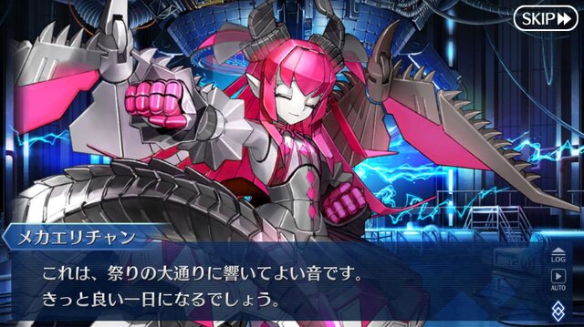 『FGO』を始めるなら“今”！ 秋・冬の復刻イベントに向けた準備を─新規ユーザーの強い味方「メカエリチャン」を取り逃すな