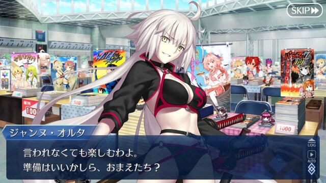 『FGO』を始めるなら“今”！ 秋・冬の復刻イベントに向けた準備を─新規ユーザーの強い味方「メカエリチャン」を取り逃すな