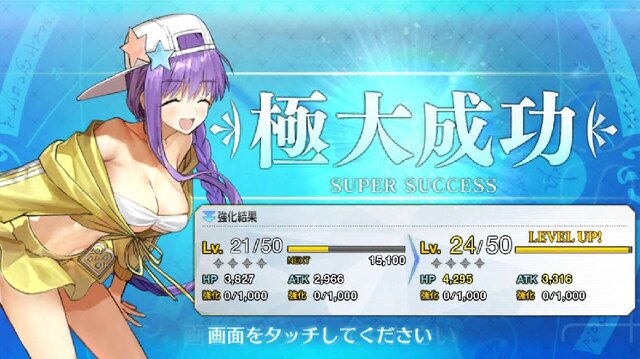 『FGO』を始めるなら“今”！ 秋・冬の復刻イベントに向けた準備を─新規ユーザーの強い味方「メカエリチャン」を取り逃すな