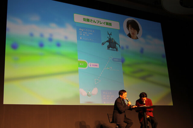 佐藤健さんがヘラクロスに大興奮 ガチプレイヤー目線でポケモン愛を語ってくれた ポケモンgo 新cm発表会 インサイド