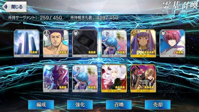 『FGO』ガチャの○○教はどれくらいの効果を発揮するのか？死ぬ気で計367連引いて調べてみた！