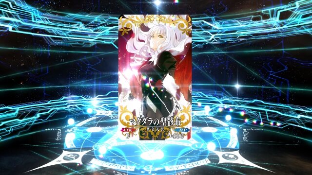 Fgo ガチャの 教はどれくらいの効果を発揮するのか 死ぬ気で計367連引いて調べてみた インサイド