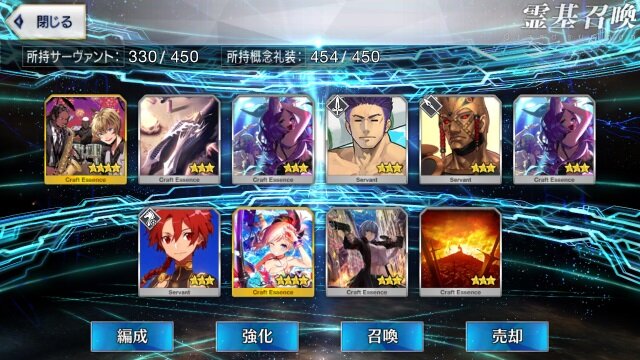 Fgo ガチャの 教はどれくらいの効果を発揮するのか 死ぬ気で計367連引いて調べてみた インサイド