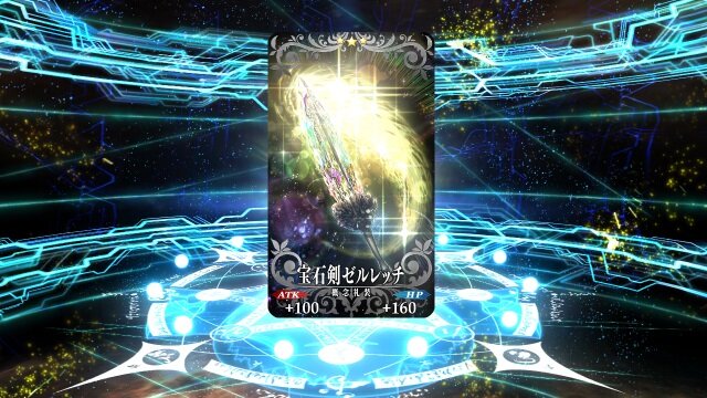 Fgo ガチャの 教はどれくらいの効果を発揮するのか 死ぬ気で計367連引いて調べてみた インサイド