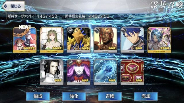 Fgo ガチャの 教はどれくらいの効果を発揮するのか 死ぬ気で計367連引いて調べてみた インサイド