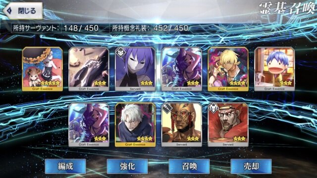 Fgo ガチャの 教はどれくらいの効果を発揮するのか 死ぬ気で計367連引いて調べてみた インサイド