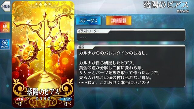 『FGO』ガチャの○○教はどれくらいの効果を発揮するのか？死ぬ気で計367連引いて調べてみた！