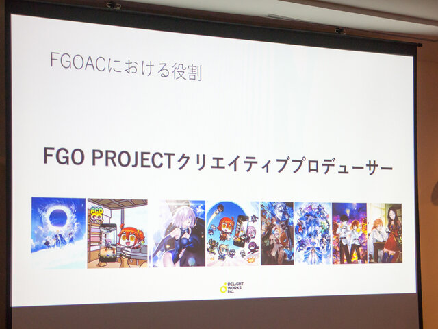 Fgoアーケード 物理カード発行1千万突破 塩川p 企画成功のヒントは既知 未知 Cedec 18 インサイド