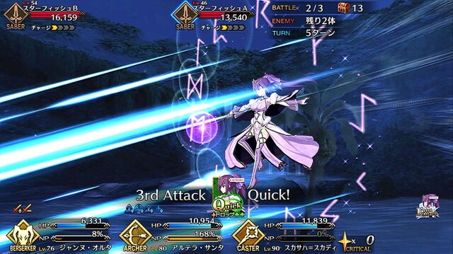 『FGO』「スカサハ＝スカディ」を“ガチ”で狙ったマスター多数！“見送り派”や“運試し派”の割合や如何に【アンケート】