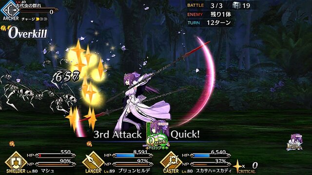 『FGO』「スカサハ＝スカディ」を“ガチ”で狙ったマスター多数！“見送り派”や“運試し派”の割合や如何に【アンケート】