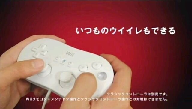 KONAMI『ウイニングイレブン プレーメーカー2009』のテレビCMを放送に先駆けて公開