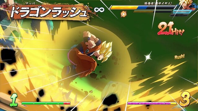 スイッチ版 ドラゴンボール ファイターズ 第1弾pvが公開 誰でも簡単に必殺技が放てる新操作モードの紹介も 4枚目の写真 画像 インサイド