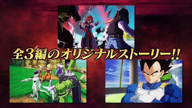 スイッチ版『ドラゴンボール ファイターズ』第1弾PVが公開！誰でも簡単に必殺技が放てる新操作モードの紹介も