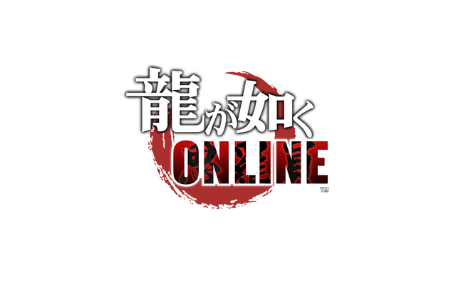 シリーズ正統続編『龍が如く ONLINE』の事前登録が開始！“背中で語る”予告映像も公開