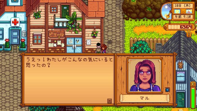 【吉田輝和の絵日記】『Stardew Valley』第3話：鍋パーティー異物混入事件の犯人は…おじさん