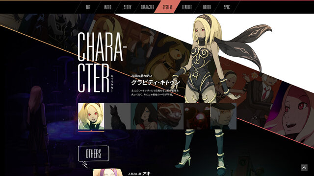 過去を振り返り 未来に思いをはせる熱いトークが展開 ゲームグラフィックス年の進化とこれから 聴講レポート Cedec 18 7枚目の写真 画像 インサイド