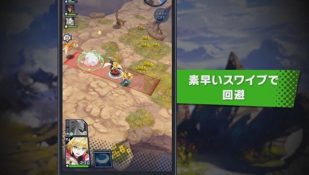 期待の新作『ドラガリアロスト』は、スライドとタップで遊ぶ爽快アクションRPG─手強い敵には“竜化”で立ち向かえ！ 気になる課金要素も判明