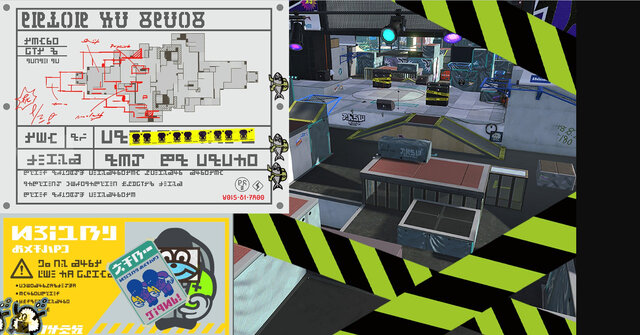 スプラトゥーン2 ガンガゼ野外音楽堂 を9月1日から閉鎖 マップには不可解な文字があると話題に 1枚目の写真 画像 インサイド スプラトゥーン2 ガンガゼ野外音楽堂 を9月1日から閉鎖 マップには不可解な文字があると話題に 1枚目の写真 画像 インサイド