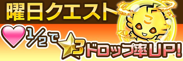 『コトダマン』神器の力でパワーアップした★5「試練の若神子・トキメキ」が登場する“言霊祭”開催中！