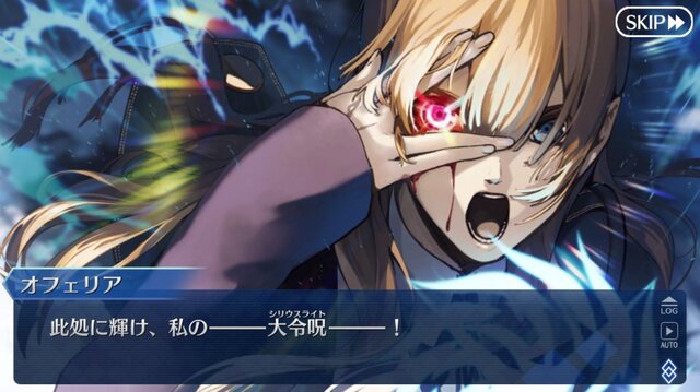 Fgo 無間氷焔世紀 ゲッテルデメルング ネタバレ有 編集部ライター座談会 特集 4ページ目 インサイド