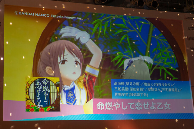 9万1 799票から選ばれた デレステ Mvを発表 カラオケは一人で行く という声優陣の意外な裏話も 2ページ目 インサイド 9万1 799票から選ばれた デレステ Mvを発表 カラオケは一人で行く という声優陣の意外な裏話も 2ページ目 インサイド