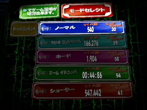 <peakvox>escape virus