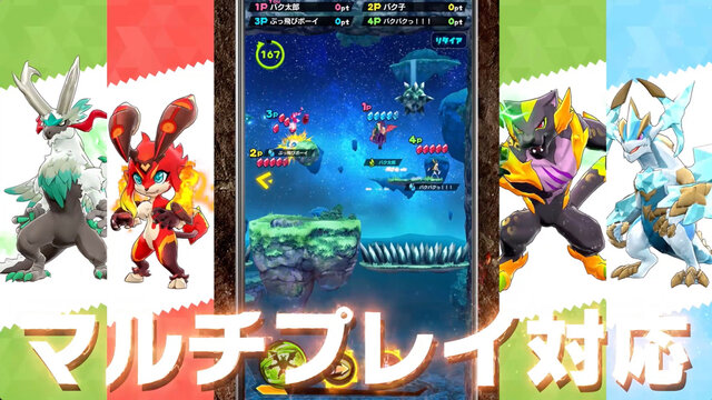 『バクモン』事前登録者数が30万人を突破！中尾隆聖さんがナレーションを担当するPVも公開中