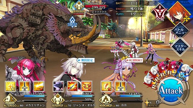 「『FGO』“サバ★フェスピックアップ3召喚”で一番好きな新水着サーヴァントは？」結果発表─女王陥落！ BB、ヒロインXXが激突【アンケート】