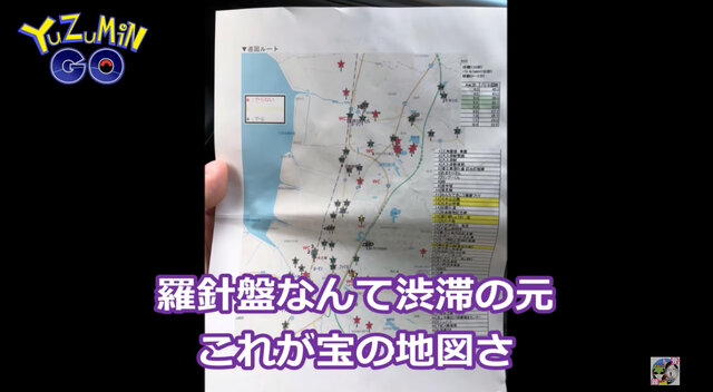 ファイヤーデイ35連戦 イベントをガチるなら準備しておきたい7大ポイント ポケモンgo 秋田局 インサイド