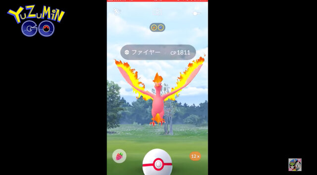 ファイヤーデイ35連戦！イベントをガチるなら準備しておきたい7大ポイント【ポケモンGO 秋田局】