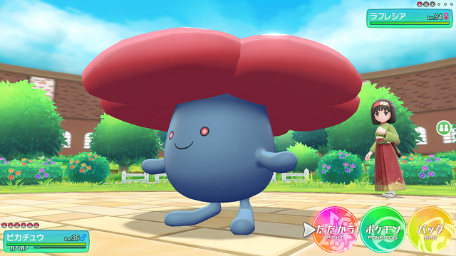 『ポケモン Let's Go! ピカチュウ・ イーブイ』相棒だけが使える特別な能力「ヒジュツ」などを紹介した最新映像が公開！