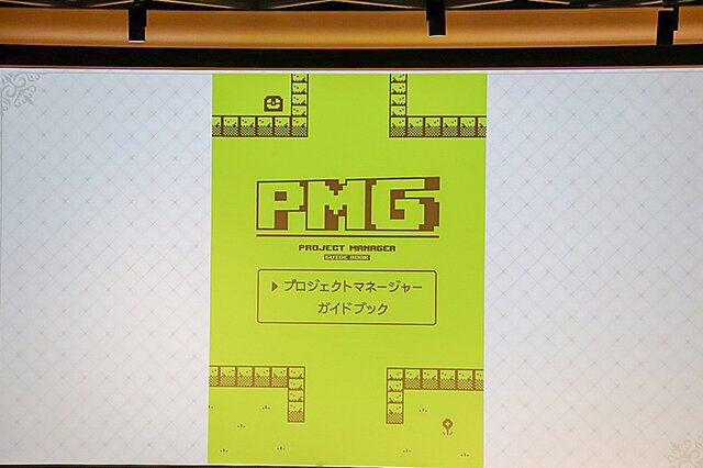 「プロデューサーに向いてのいるのは大人気ない大人」社内一おとな気ないのは塩川Ｐ!?ーディライトワークス肉会Vol.4レポ