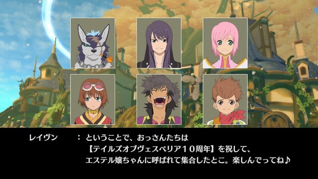 テイルズ オブ ヴェスペリア Remaster 19年1月11日に発売決定 10周年記念の初回限定生産版も インサイド