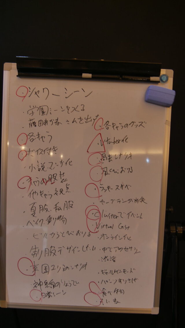 VRミステリーADV『東京クロノス』TGS 2018への出展が決定─石川由依さん、木戸衣吹さんが出演するステージイベントも開催