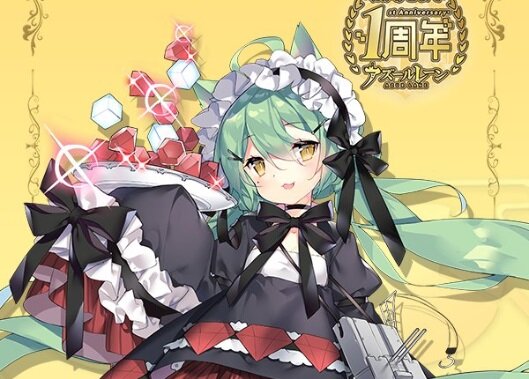 『アズールレーン』「明石」が重桜と西洋要素を融合させた新衣装を披露―その器に載っているアイテム全部ください!